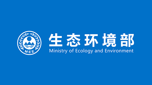 農(nóng)業(yè)農(nóng)村污染治理攻堅(jiān)戰(zhàn)工作推進(jìn)會(huì)召開(kāi)