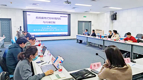 《危險廢物集成式貯存設(shè)施技術(shù)規(guī)范》團體標(biāo)準(zhǔn)編制工作啟動會召開