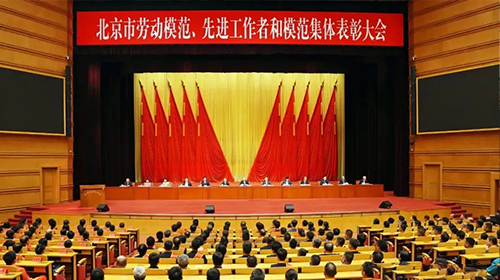 弘潔藍(lán)天張國(guó)亮榮獲北京市勞動(dòng)模范稱號(hào)